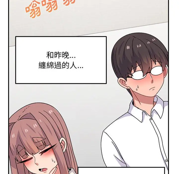 漫画《顽皮女孩敏儿》第28话第52张图