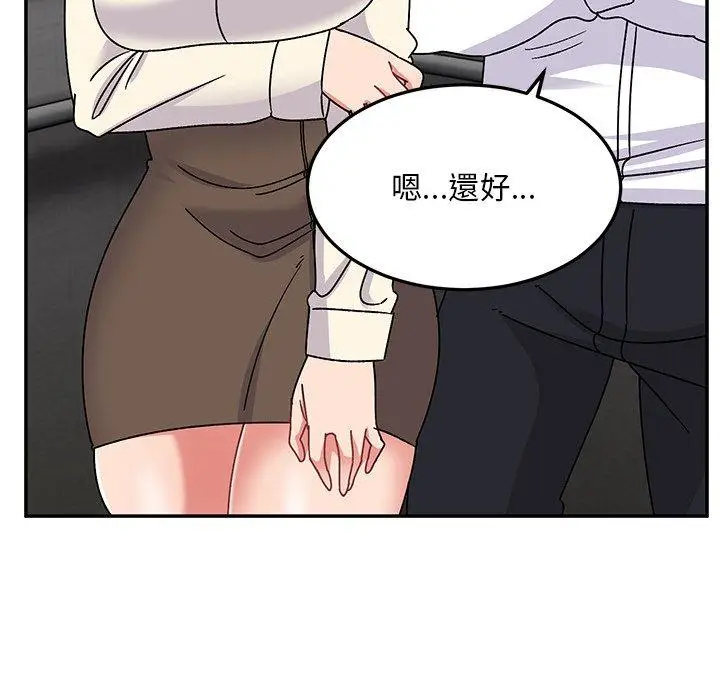 漫画《顽皮女孩敏儿》第28话第59张图