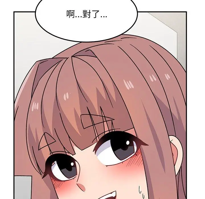 漫画《顽皮女孩敏儿》第28话第63张图