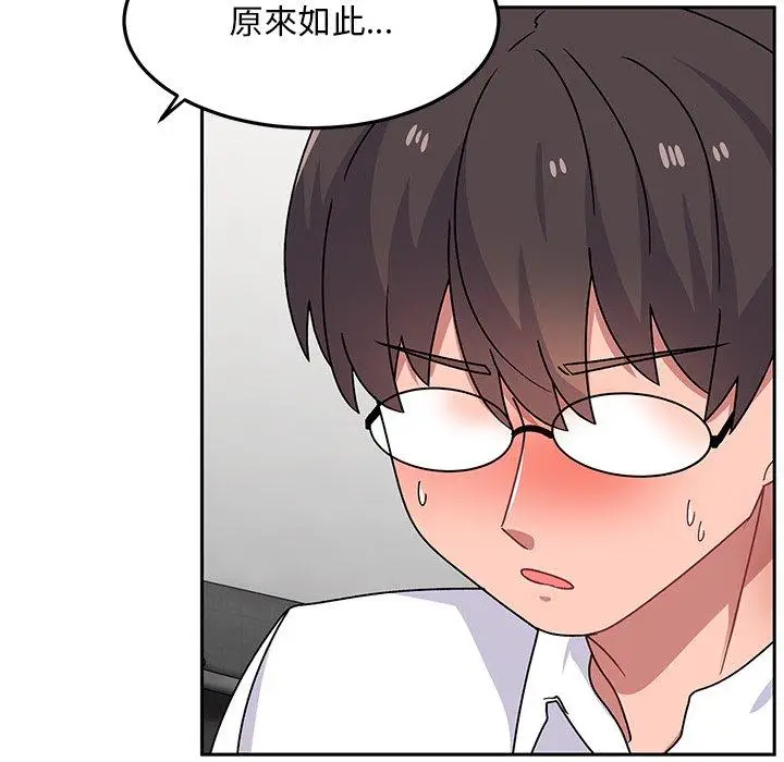 漫画《顽皮女孩敏儿》第28话第67张图