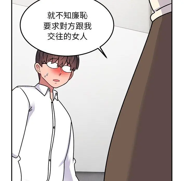 漫画《顽皮女孩敏儿》第28话第82张图