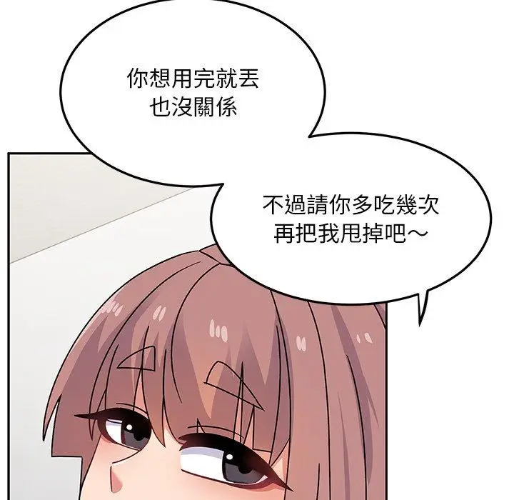漫画《顽皮女孩敏儿》第28话第86张图