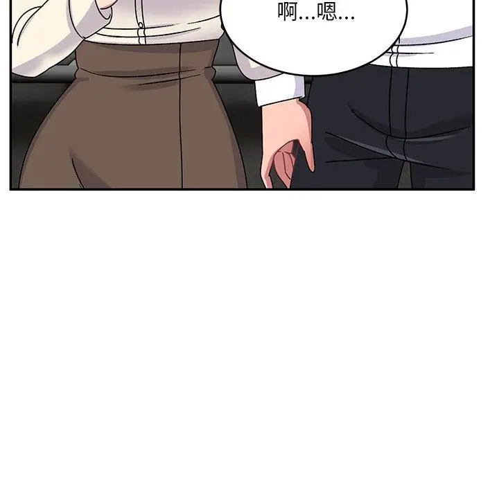 漫画《顽皮女孩敏儿》第28话第90张图