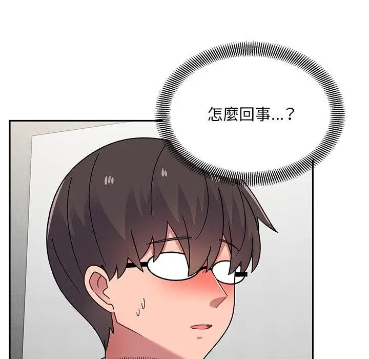 漫画《顽皮女孩敏儿》第28话第91张图