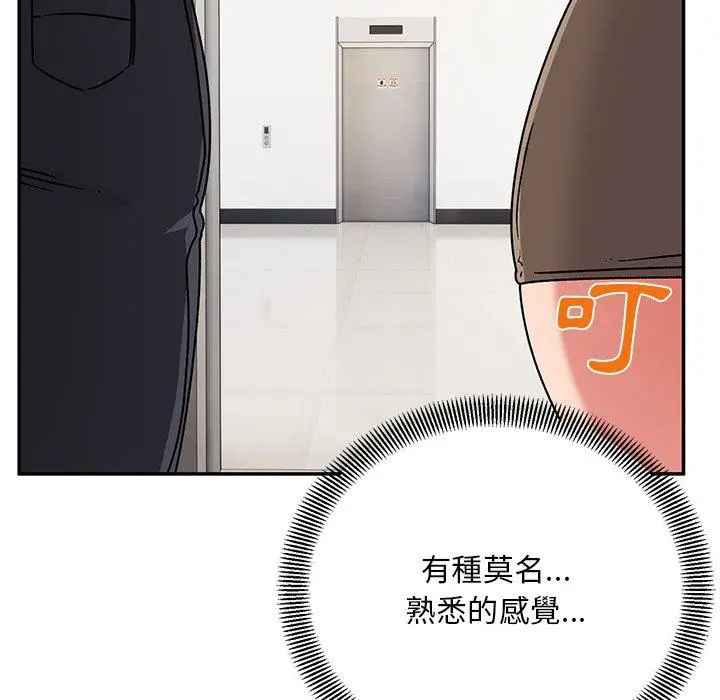 漫画《顽皮女孩敏儿》第28话第98张图