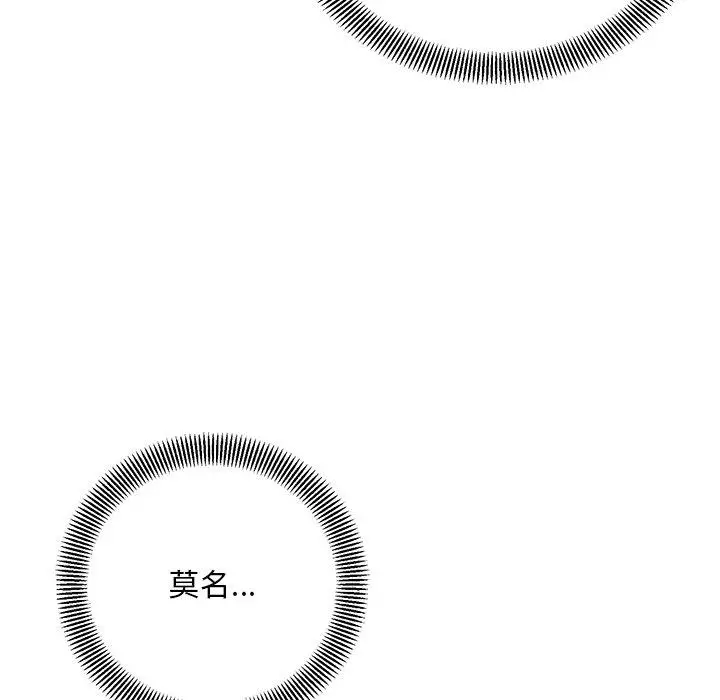 漫画《顽皮女孩敏儿》第28话第99张图