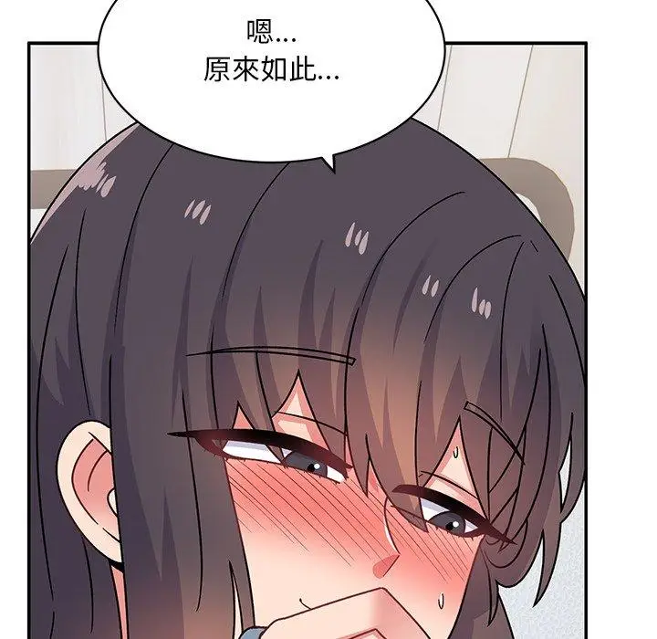 漫画《顽皮女孩敏儿》第29话第102张图