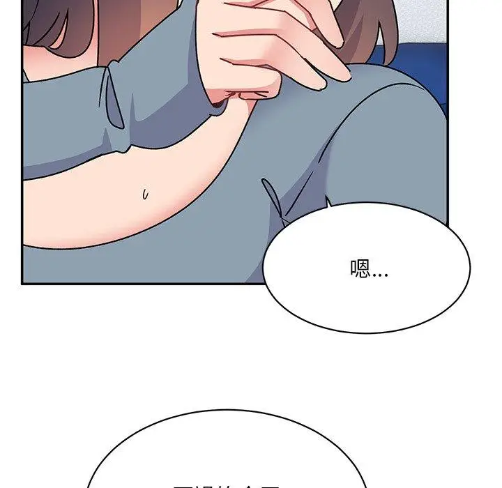 漫画《顽皮女孩敏儿》第29话第103张图