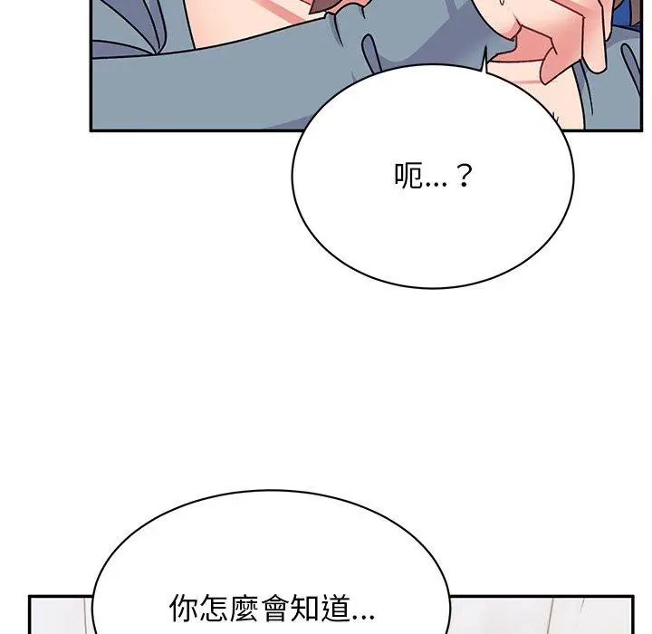漫画《顽皮女孩敏儿》第29话第105张图