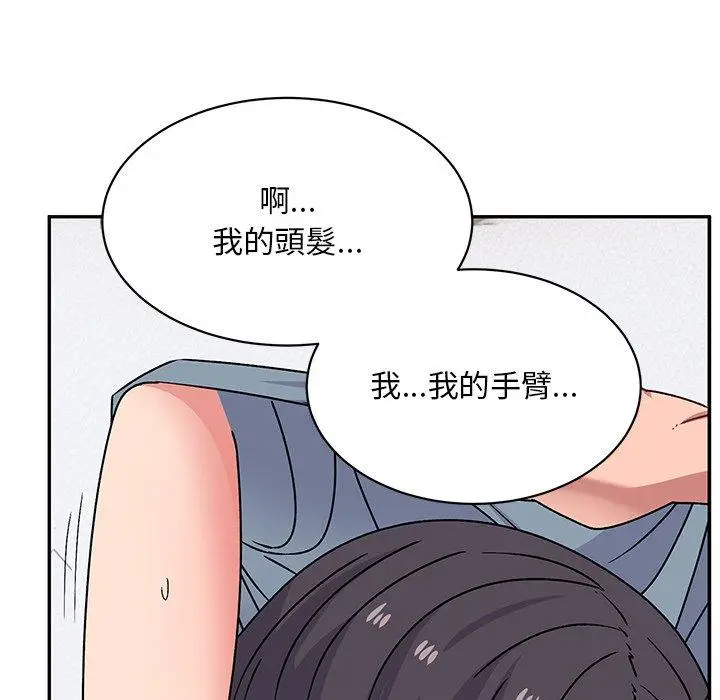 漫画《顽皮女孩敏儿》第29话第119张图
