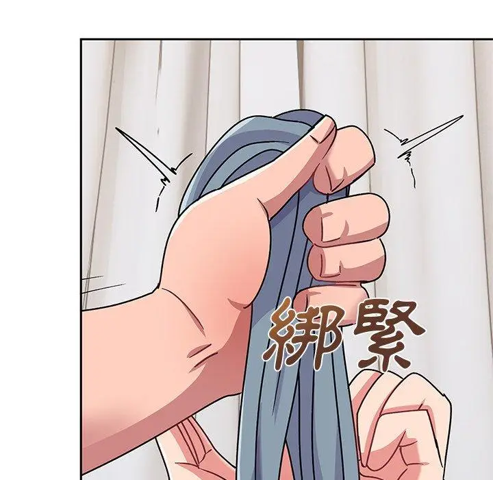 漫画《顽皮女孩敏儿》第29话第125张图