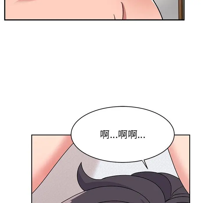 漫画《顽皮女孩敏儿》第29话第135张图