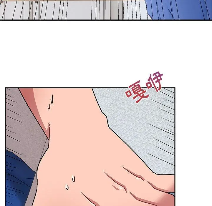 漫画《顽皮女孩敏儿》第29话第143张图