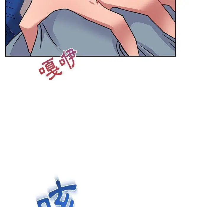 漫画《顽皮女孩敏儿》第29话第144张图