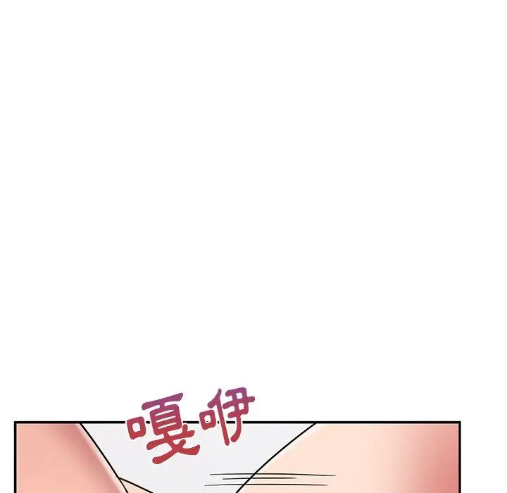 漫画《顽皮女孩敏儿》第29话第149张图
