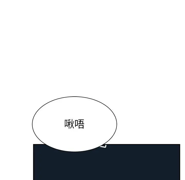 漫画《顽皮女孩敏儿》第29话第152张图