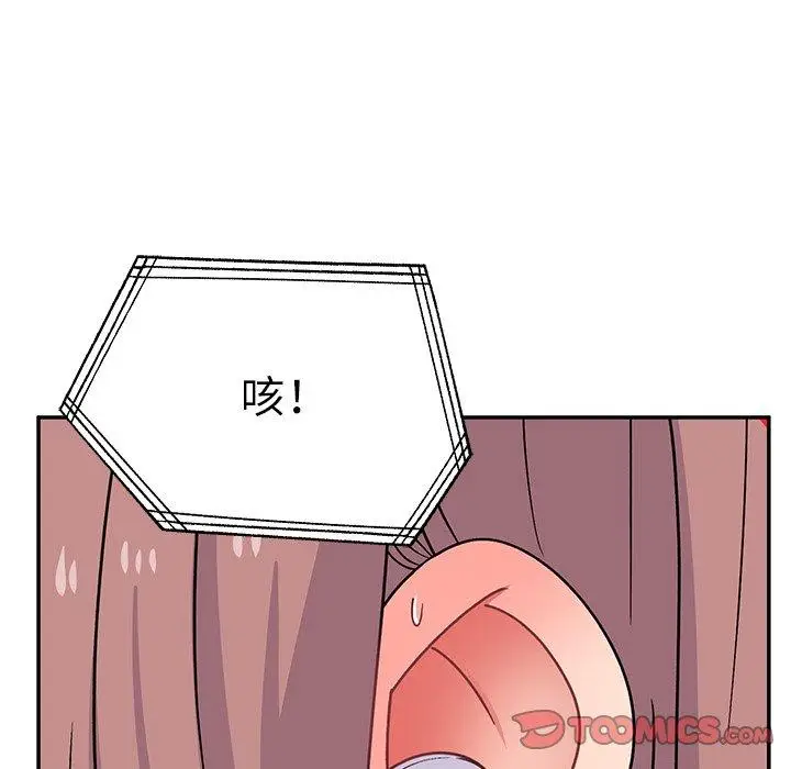 漫画《顽皮女孩敏儿》第29话第156张图
