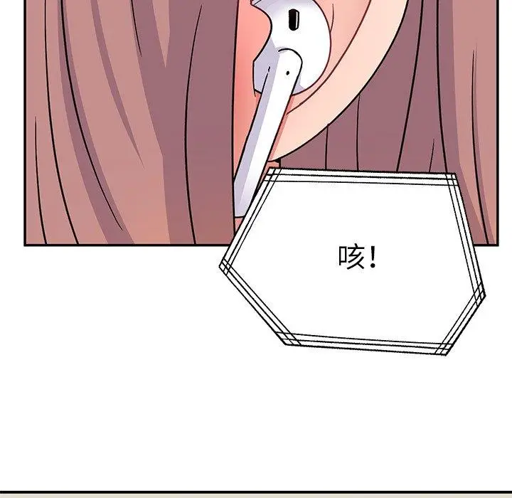 漫画《顽皮女孩敏儿》第29话第157张图