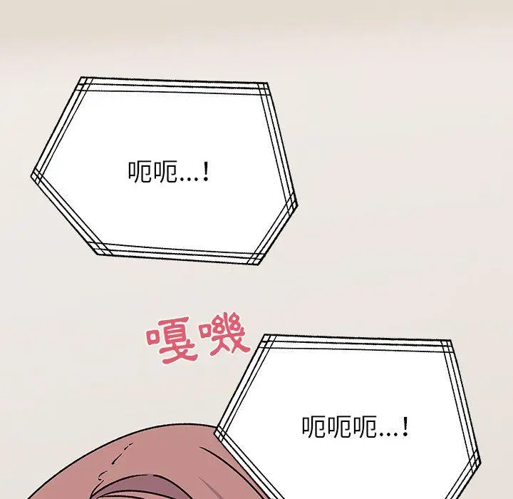 漫画《顽皮女孩敏儿》第29话第158张图