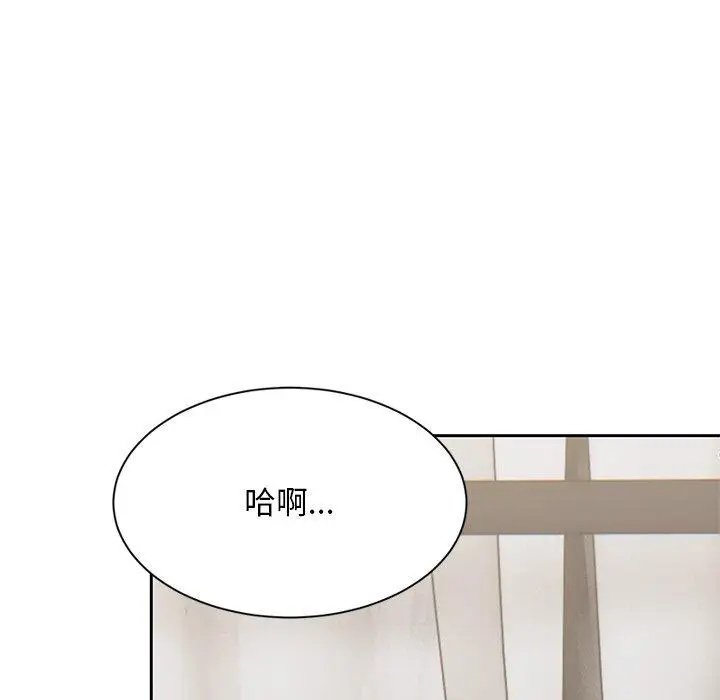 漫画《顽皮女孩敏儿》第29话第170张图