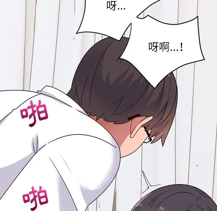 漫画《顽皮女孩敏儿》第29话第26张图