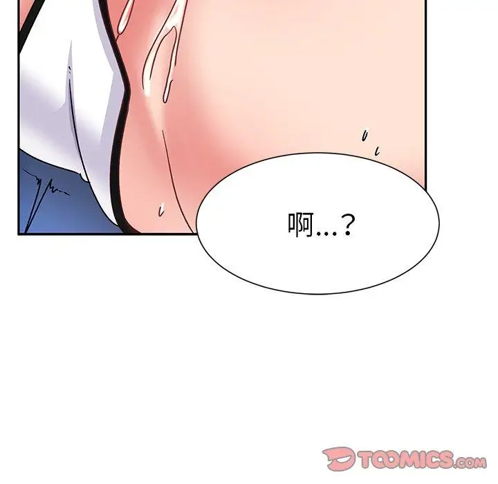 漫画《顽皮女孩敏儿》第29话第36张图