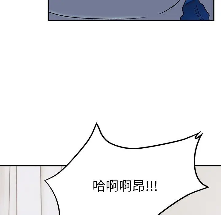 漫画《顽皮女孩敏儿》第29话第39张图