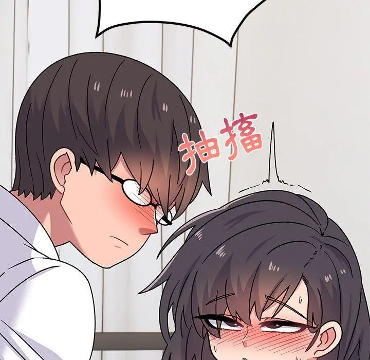 漫画《顽皮女孩敏儿》第29话第40张图