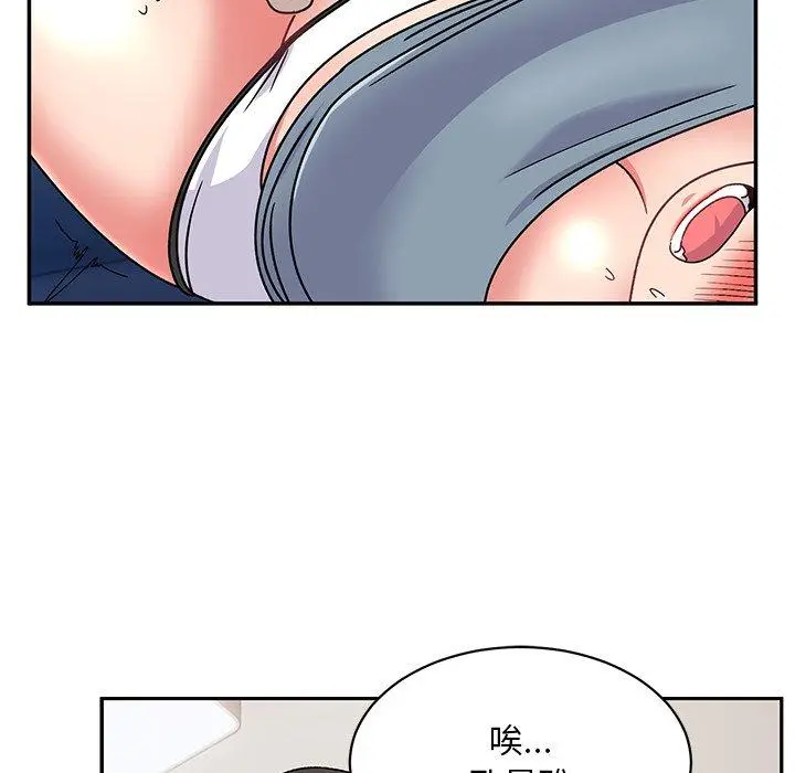 漫画《顽皮女孩敏儿》第29话第55张图