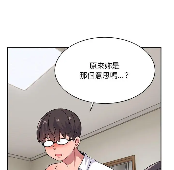 漫画《顽皮女孩敏儿》第29话第64张图