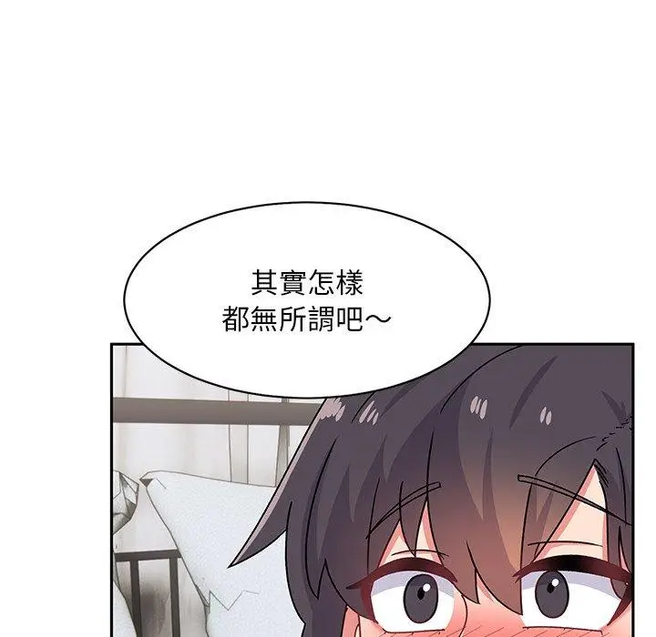 漫画《顽皮女孩敏儿》第29话第66张图