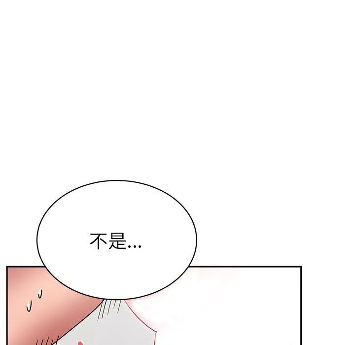 漫画《顽皮女孩敏儿》第29话第74张图