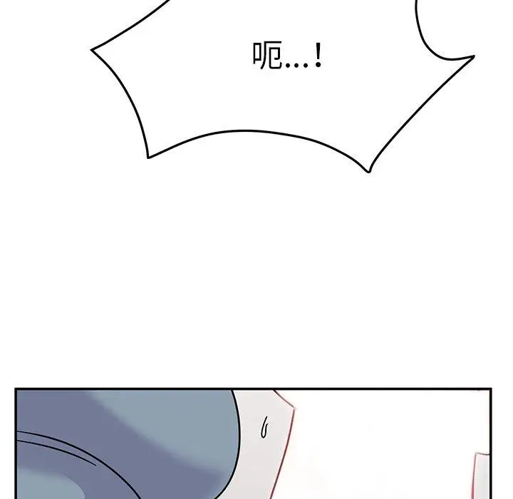 漫画《顽皮女孩敏儿》第29话第78张图