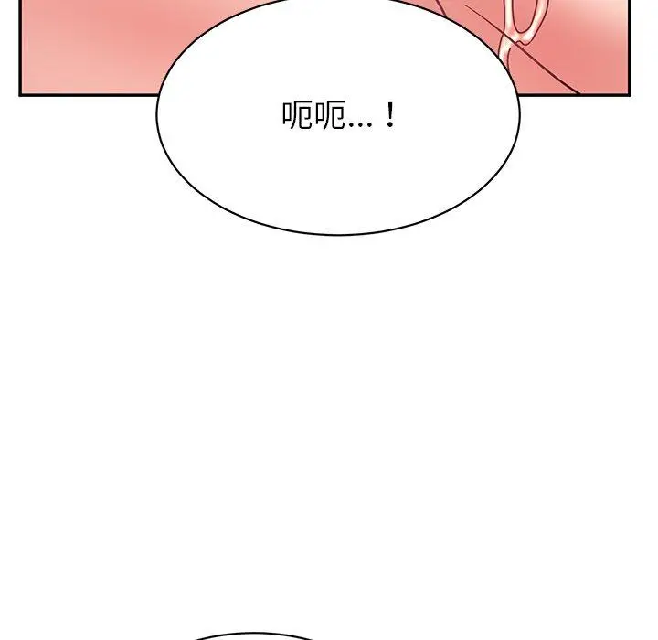 漫画《顽皮女孩敏儿》第29话第80张图