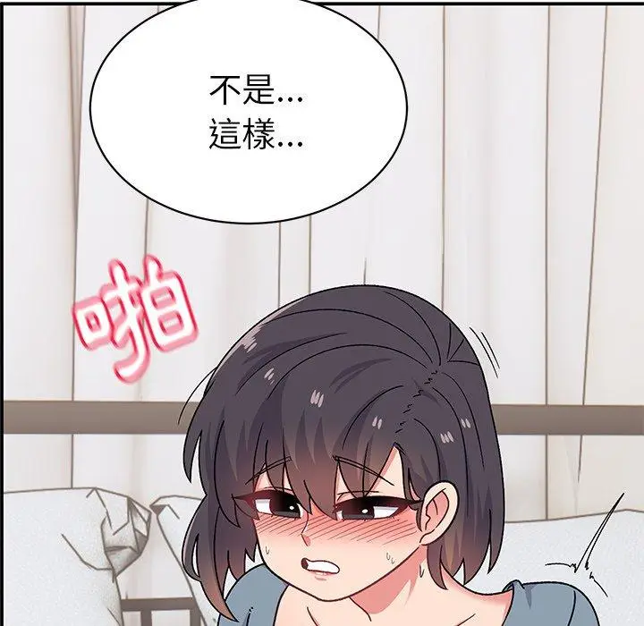 漫画《顽皮女孩敏儿》第29话第81张图