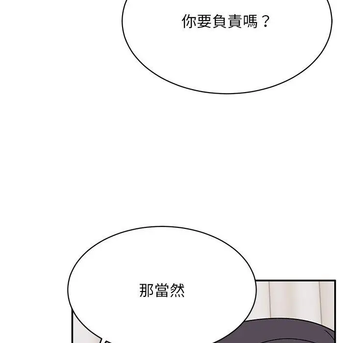 漫画《顽皮女孩敏儿》第29话第88张图