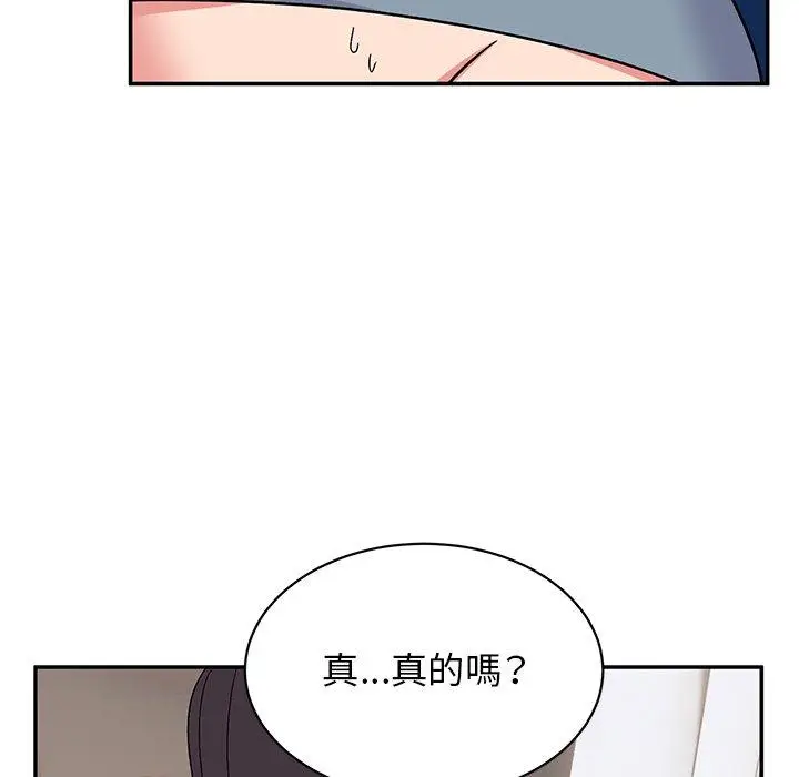 漫画《顽皮女孩敏儿》第29话第96张图