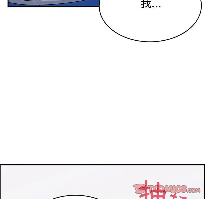 漫画《顽皮女孩敏儿》第30话第102张图