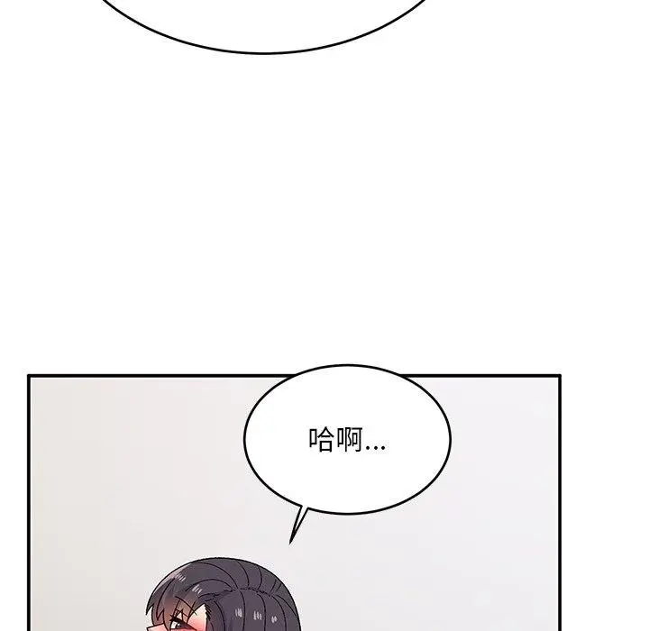 漫画《顽皮女孩敏儿》第30话第11张图