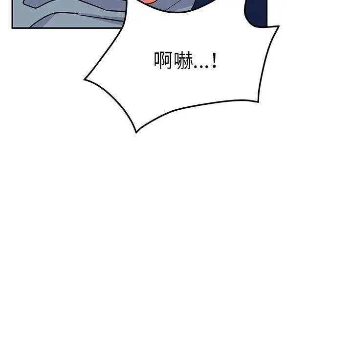 漫画《顽皮女孩敏儿》第30话第116张图