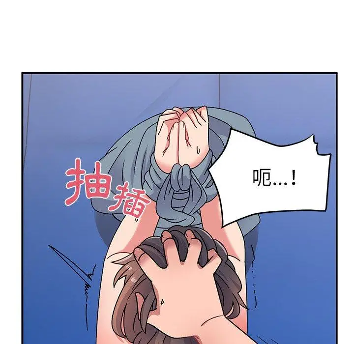 漫画《顽皮女孩敏儿》第30话第121张图