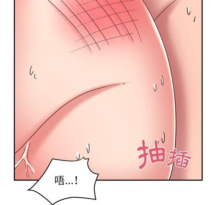 漫画《顽皮女孩敏儿》第30话第128张图