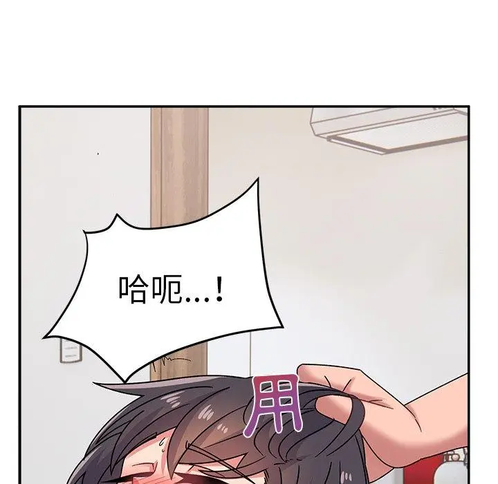 漫画《顽皮女孩敏儿》第30话第131张图