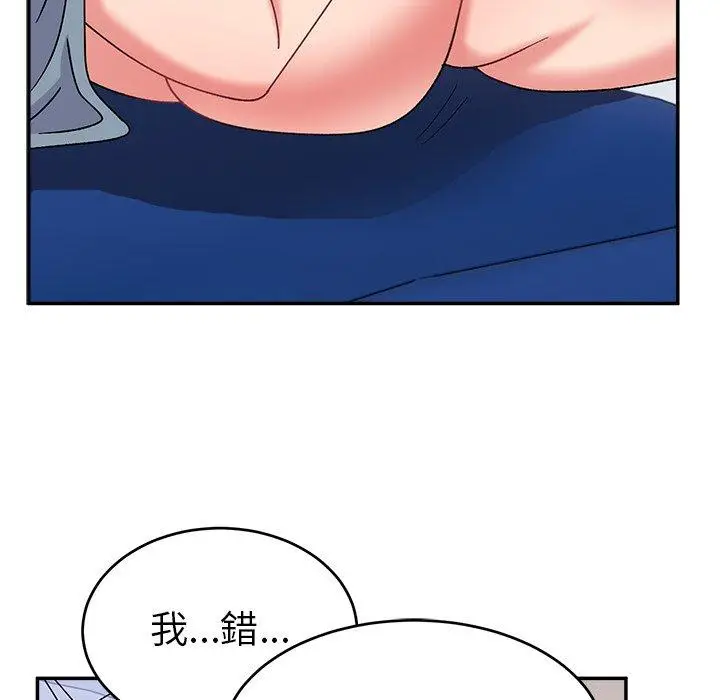 漫画《顽皮女孩敏儿》第30话第133张图