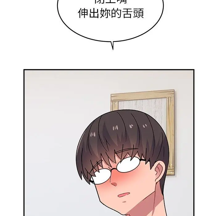 漫画《顽皮女孩敏儿》第30话第136张图