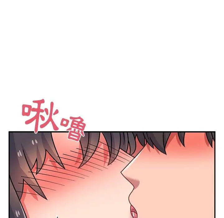 漫画《顽皮女孩敏儿》第30话第142张图