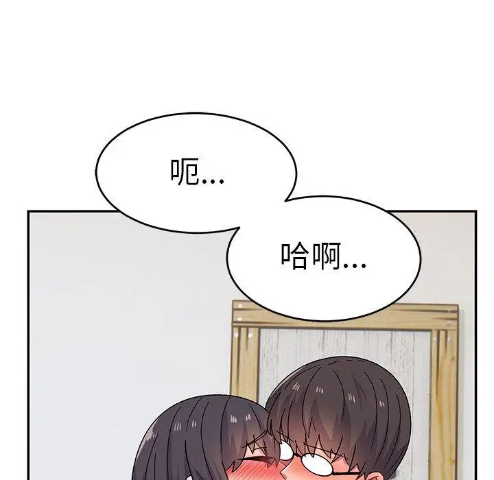 漫画《顽皮女孩敏儿》第30话第144张图