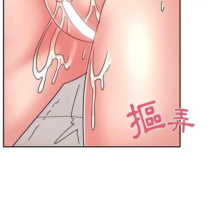 漫画《顽皮女孩敏儿》第30话第148张图