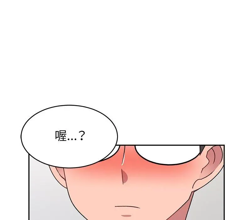 漫画《顽皮女孩敏儿》第30话第15张图