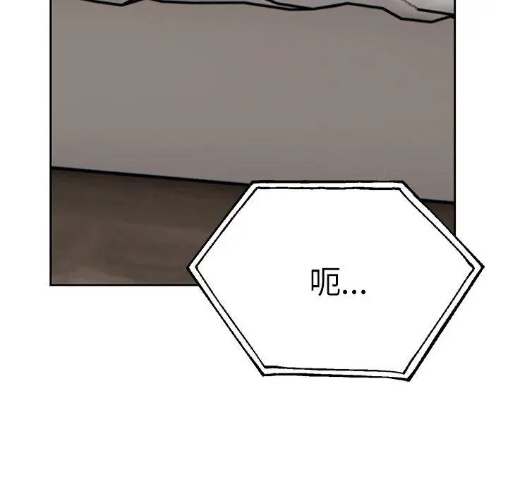 漫画《顽皮女孩敏儿》第30话第154张图